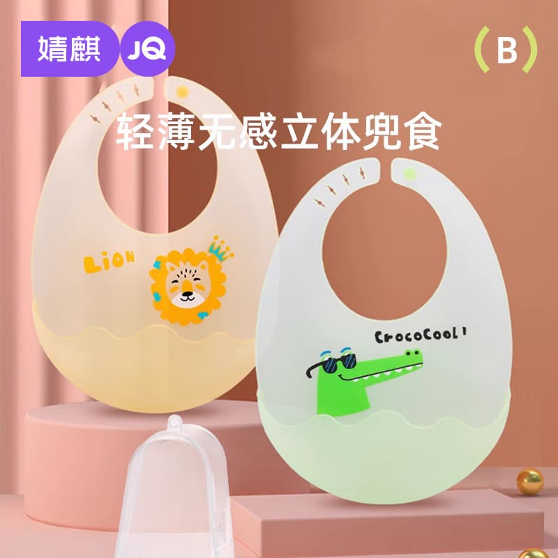 Jingqi Baby Feeding Bib Waterproof Silicone Bib Soft Drool Bib for Kids Toddler Feeding Bib