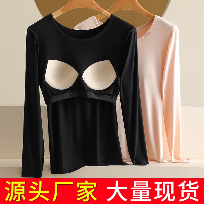Middle-Aged and Elderly Thermal Underwear Women Seamless Base Shirt Thermal Set Mom Top with Built-in Bra Crewneck Inner Layer
