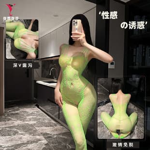 Yesi Yese Lingerie Plus Size Sexy Fishnet Bodysuit with Open Crotch Fishnet Stockings Sexy Hollow Out 015