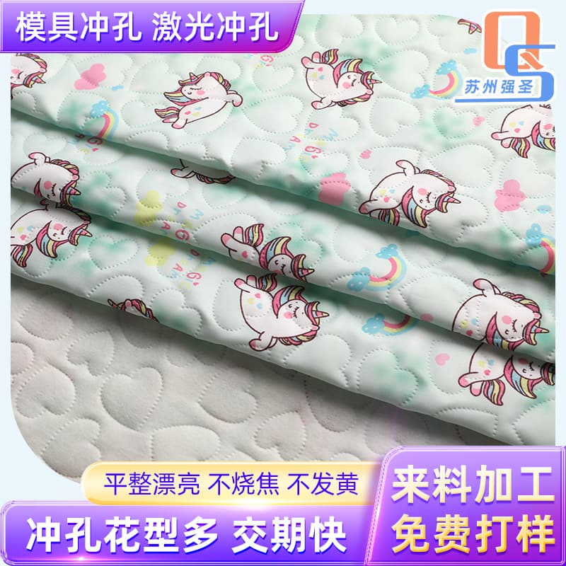 Ultrasonic quilted waterproof fabric with laser punching, material for bags and backpacks, incoming material punching and perforation processing.