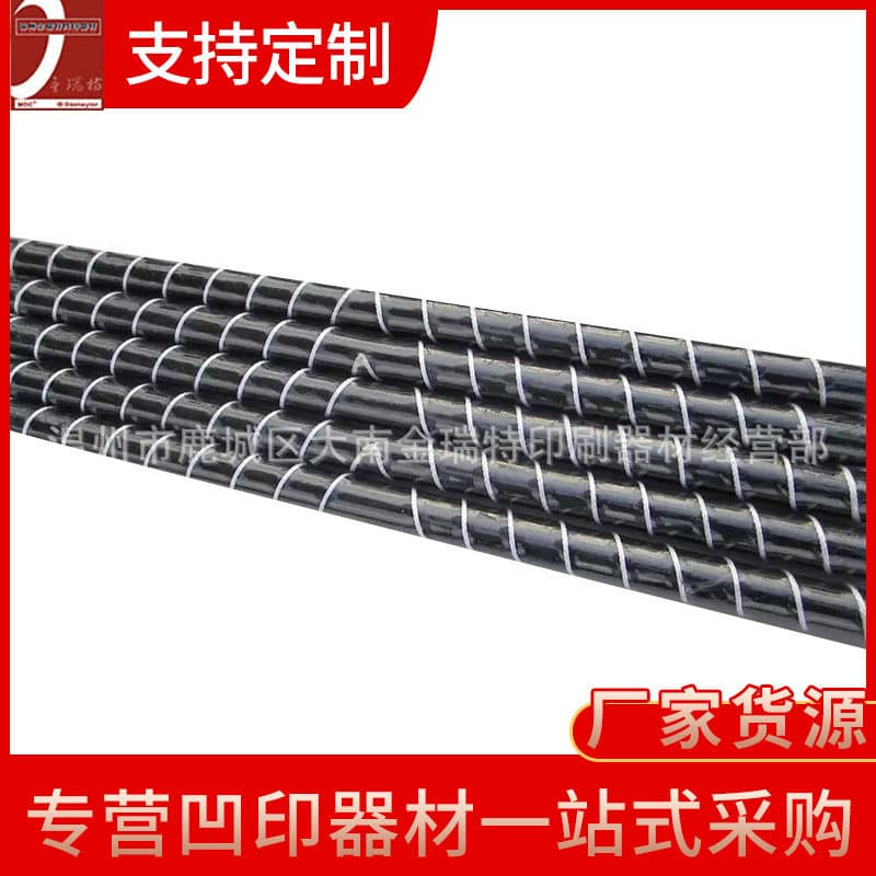 Bidirectional wrapped rope easy-to-clean uniform ink stirrer rod, used for preventing skinning and isolating bubbles, wrapped rope ink stirrer rod.