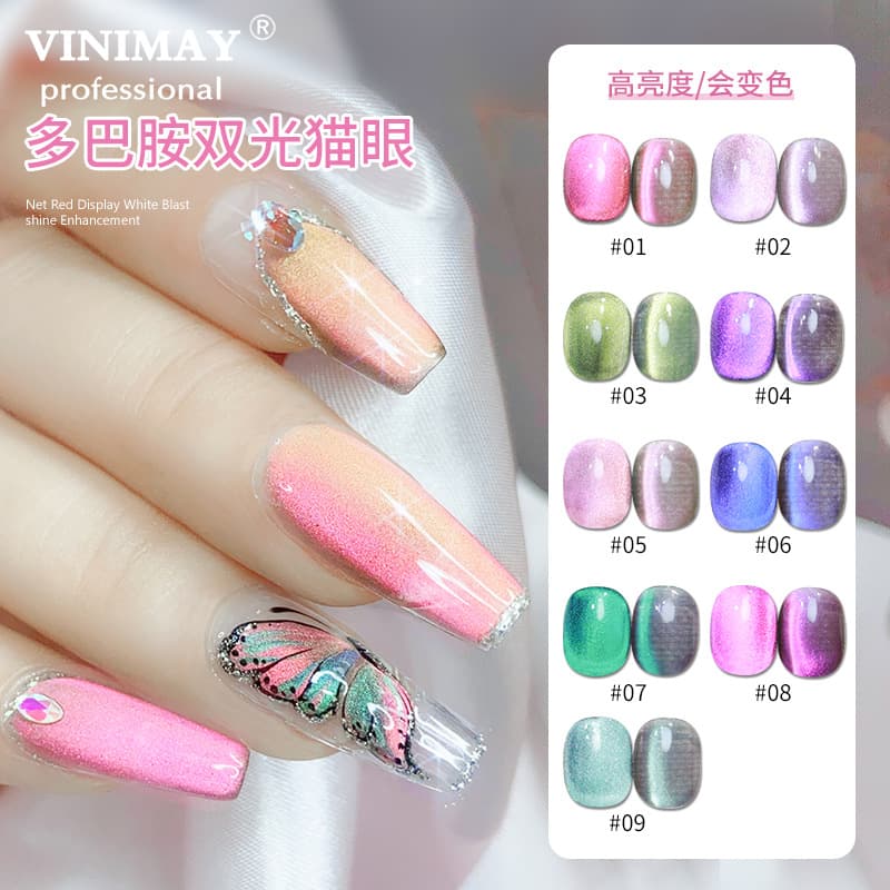 VINIMAY silk dopamine cat eye gel nail polish 2023 new phototherapy gel flash nail salon exclusive