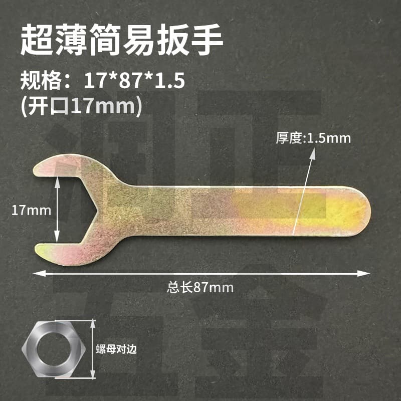 Simple Open-End Wrench, In Stock, One-Time Stamped Galvanized Single/Double Head Small Wrench, Matching Tool, Thin Wrench
