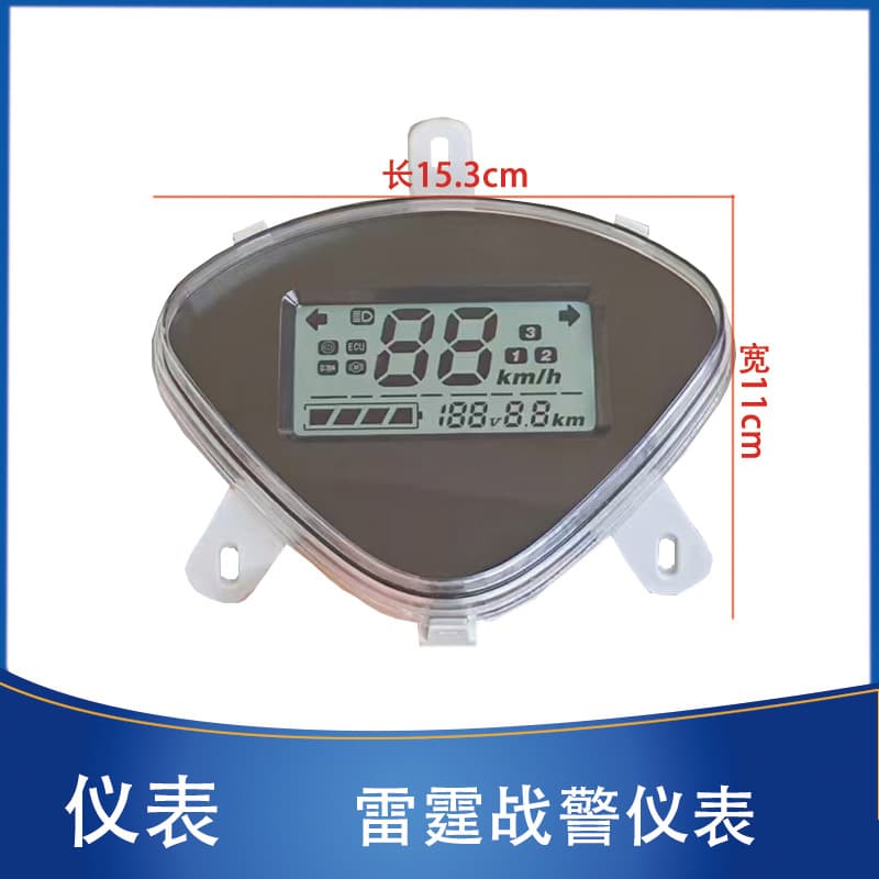 Electric Vehicle Leiting Zhanjing Meter for Zhongsha Taurus Battery Level Meter Mileage Speed Odometer 48V60V72V