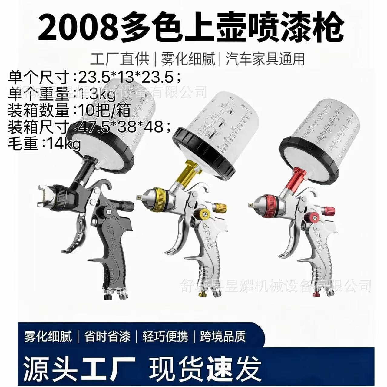 Cross-border pneumatic spray gun no-wash pot gravity type multi-caliber air pressure gauge spray gun set multi-caliber paint spray gun