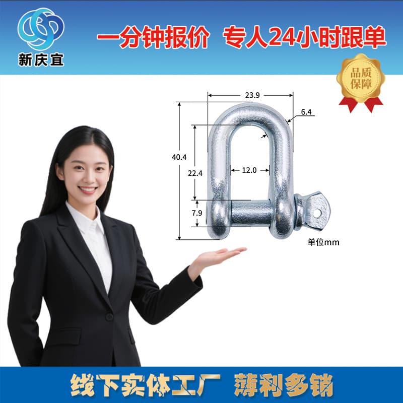 Shackle 304 Stainless Steel Shackle Bow-Type Extended U-Shape Horseshoe Ring Stainless Steel D-Type Shackle
