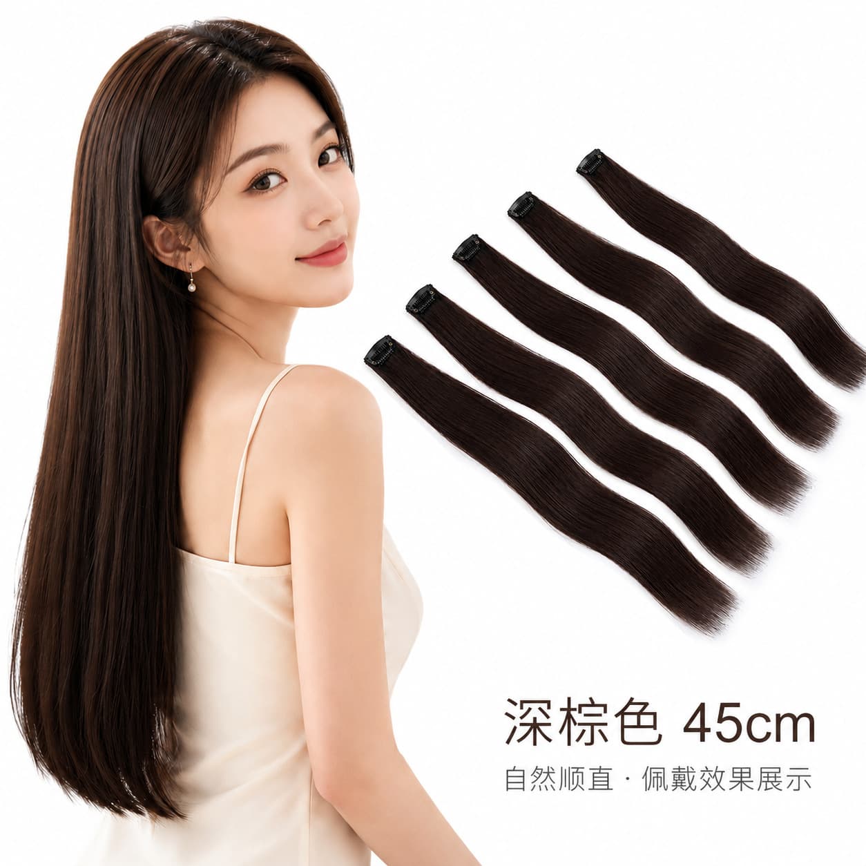 Single card wig piece for women with long straight hair, small piece seamless hair extension piece to increase hair volume, fluffy and light hair replacement piece