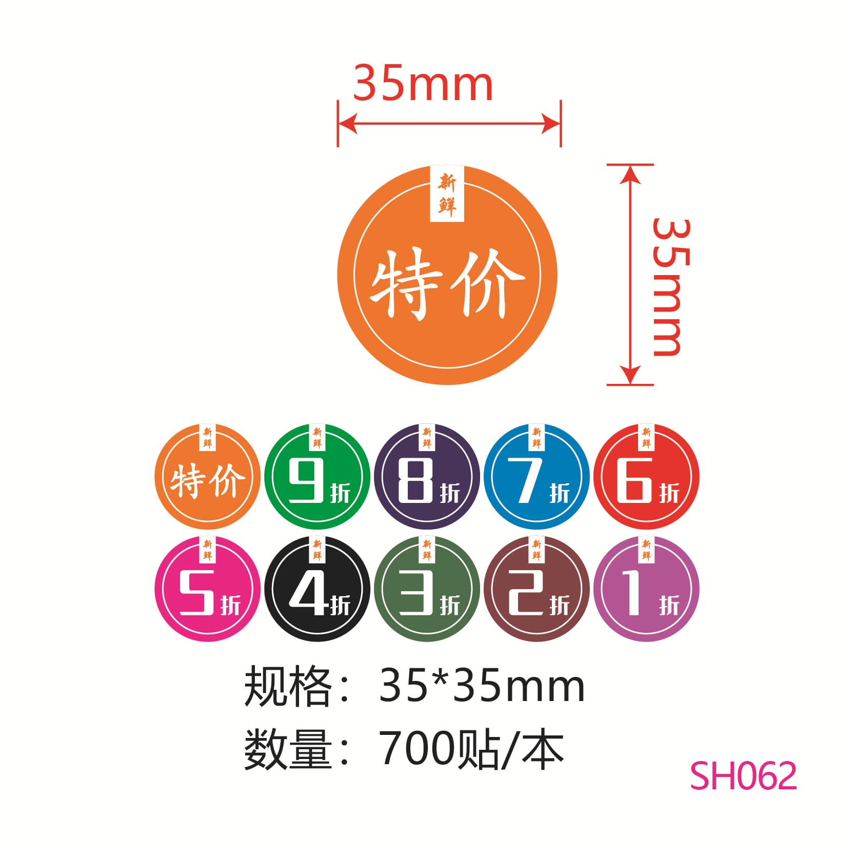 Fruit Matte Paper Hot Stamping Gold/Silver Sticker Label Printing Logo Sticker Matte Silver Sticker