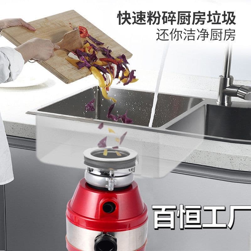 Household Food Waste Crusher Silent Grinding High-Power Kitchen Drain Crusher