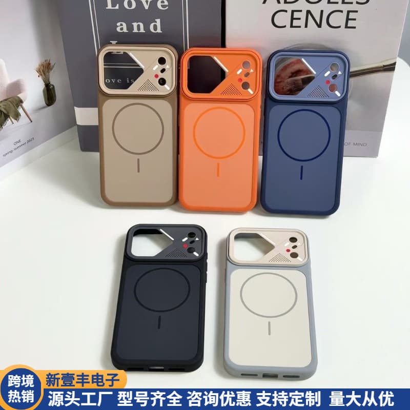 Compatible Phone Case for 17 Air Apple Creative Instant Transform 17 Magnetic iPhone 16 Pro Max Skin-Feel 14 Protective Cover