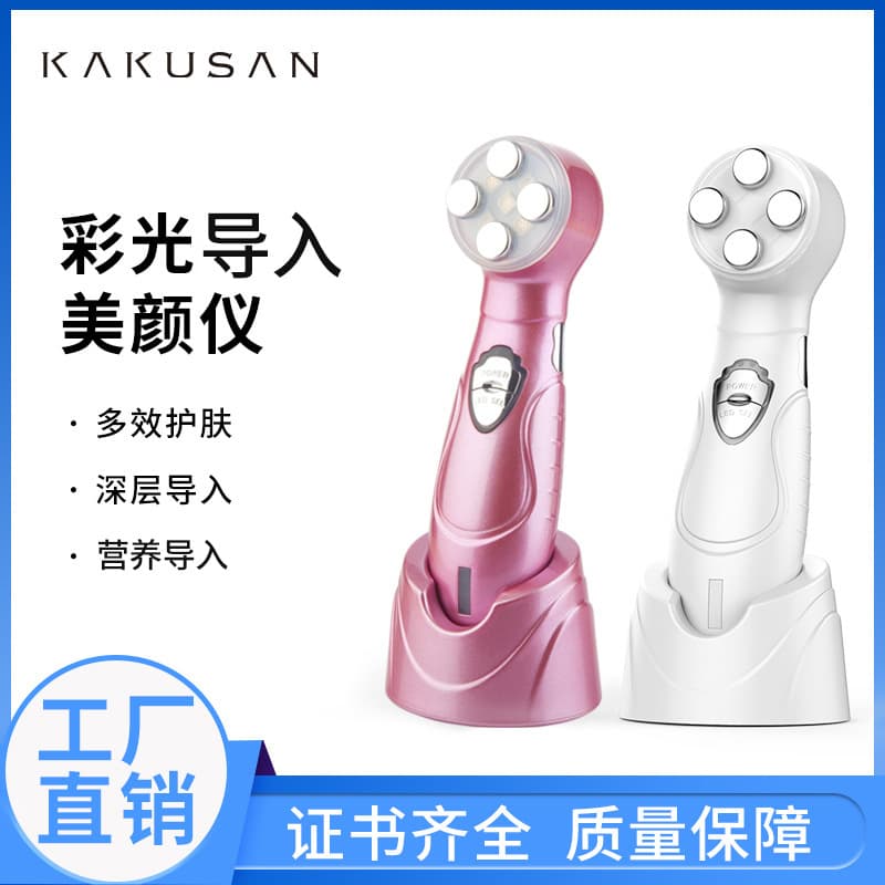 New Home Beauty Device Facial Massage Exfoliation Thermage Massage Five-color Light Infusion Beauty Instrument
