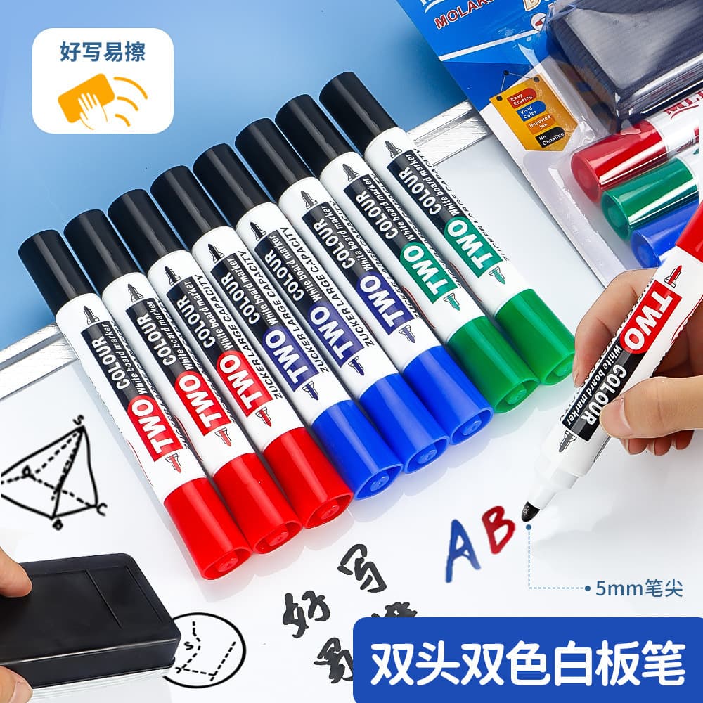 Cross-border double-headed double-color whiteboard pen teaching blackboard pen writing smooth and continuous ink belt blackboard eraser spot wholesale