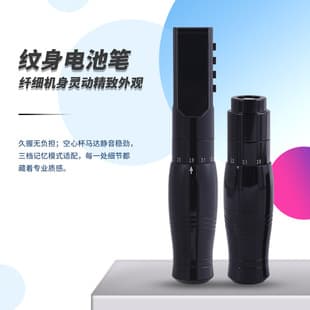 Yahao Digital Display Stroke Adjustable Integrated Tattoo Pen for Tattoo, Microblading, and Tattooing, All-in-One Tattoo Machine with Rechargeable Battery
