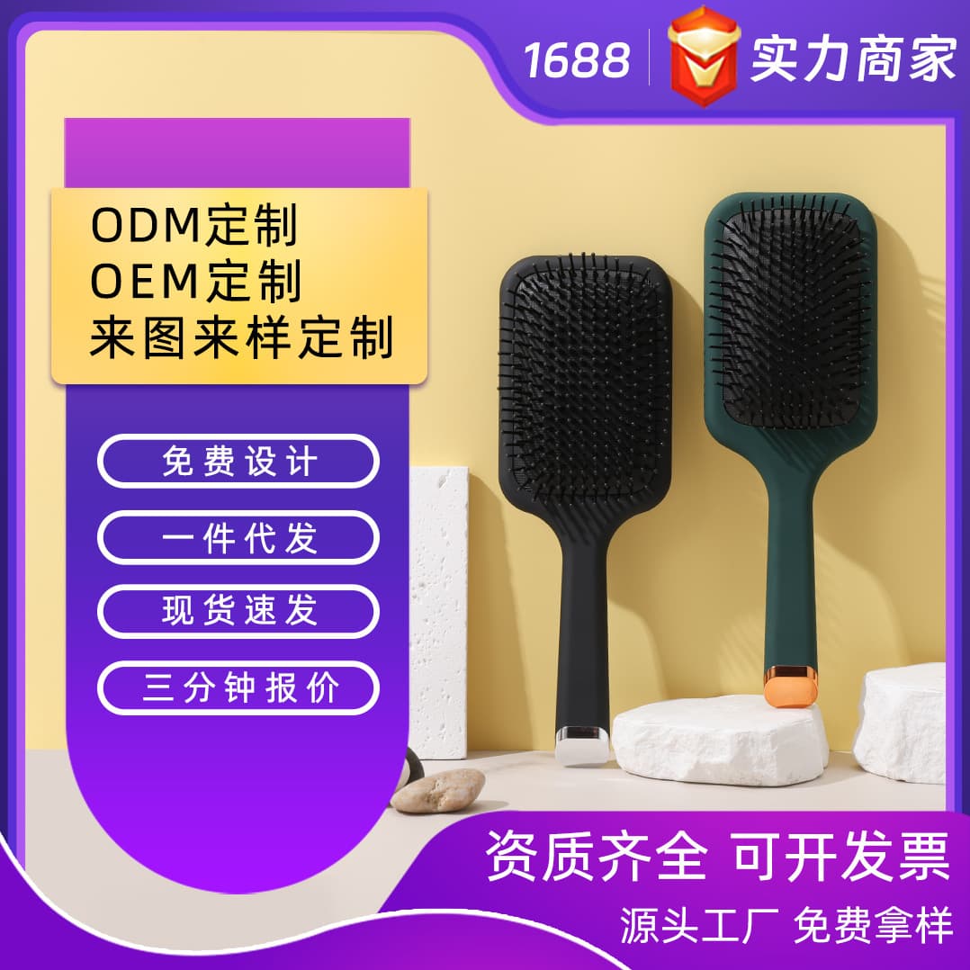 Home Plastic Curling Brush, Smoothing Cushion Comb, Scalp Massage Air Cushion Hairbrush, Styling Hairbrush for Women