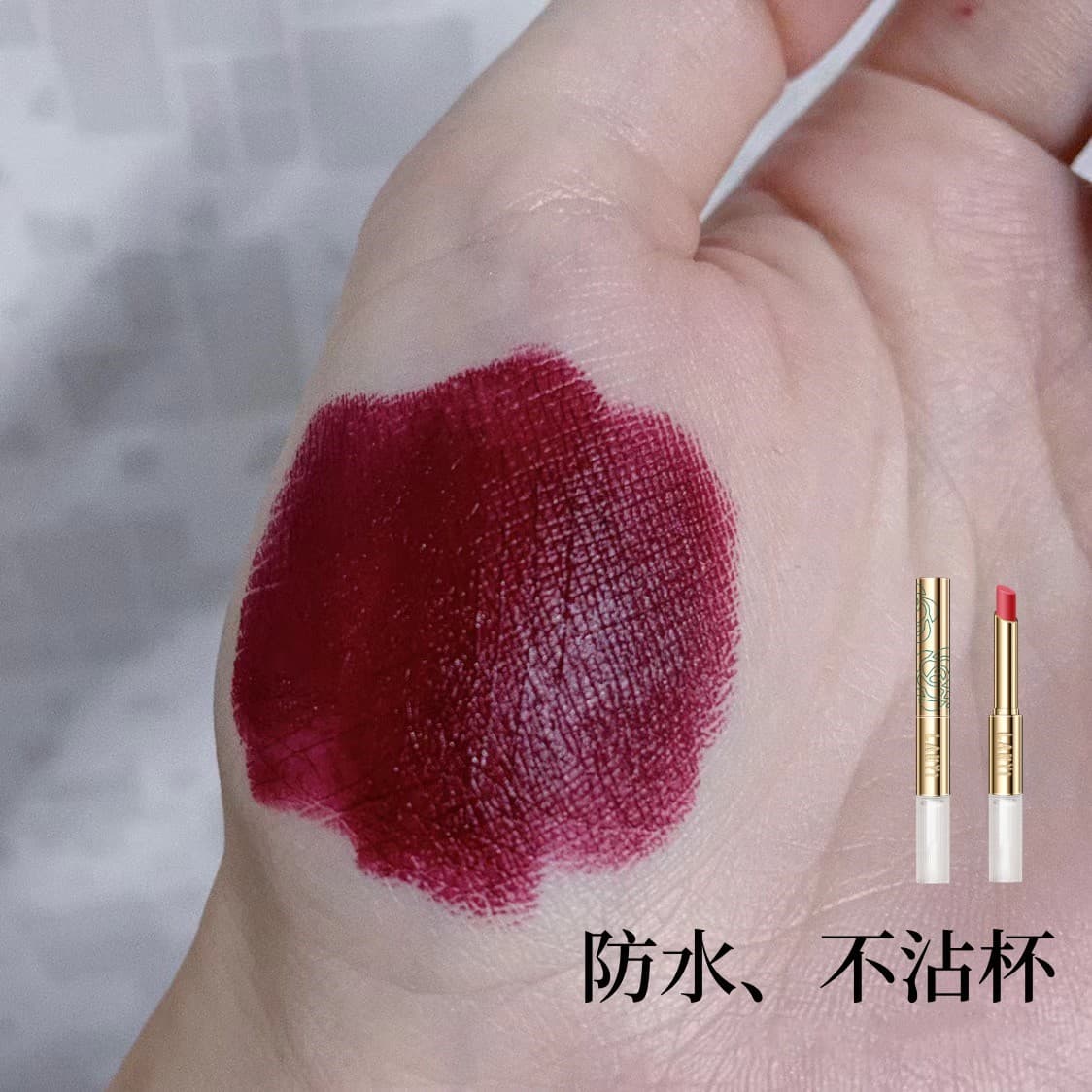 Cherry Red Lipstick, Long-Lasting, Non-Transfer, Raincoat Effect, Vintage Dark Red, Flattering for Yellow Skin Tones, Authentic