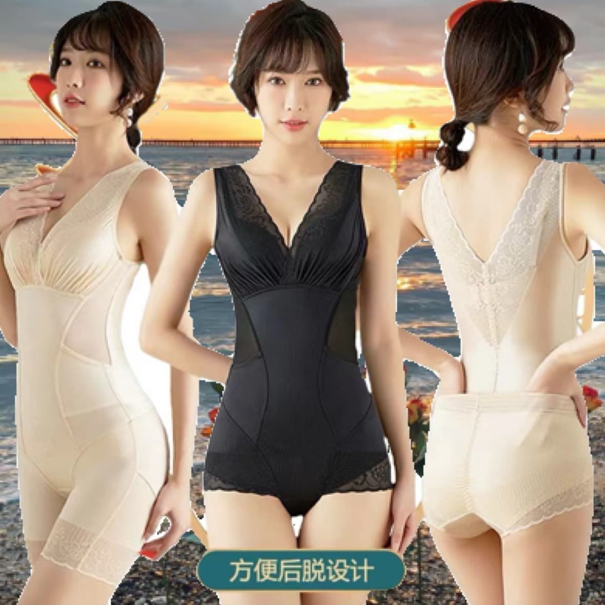 Beauty Legend Style 00860087 One-piece Shaping Shirt for Women's Hip Lifting Care In-stock Bodysuit