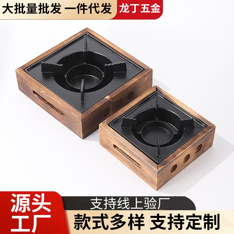 Factory New Home Wooden Mini Grill, Street Stall Night Market Barbecue Stove, Small Alcohol Stove for Hot Pot