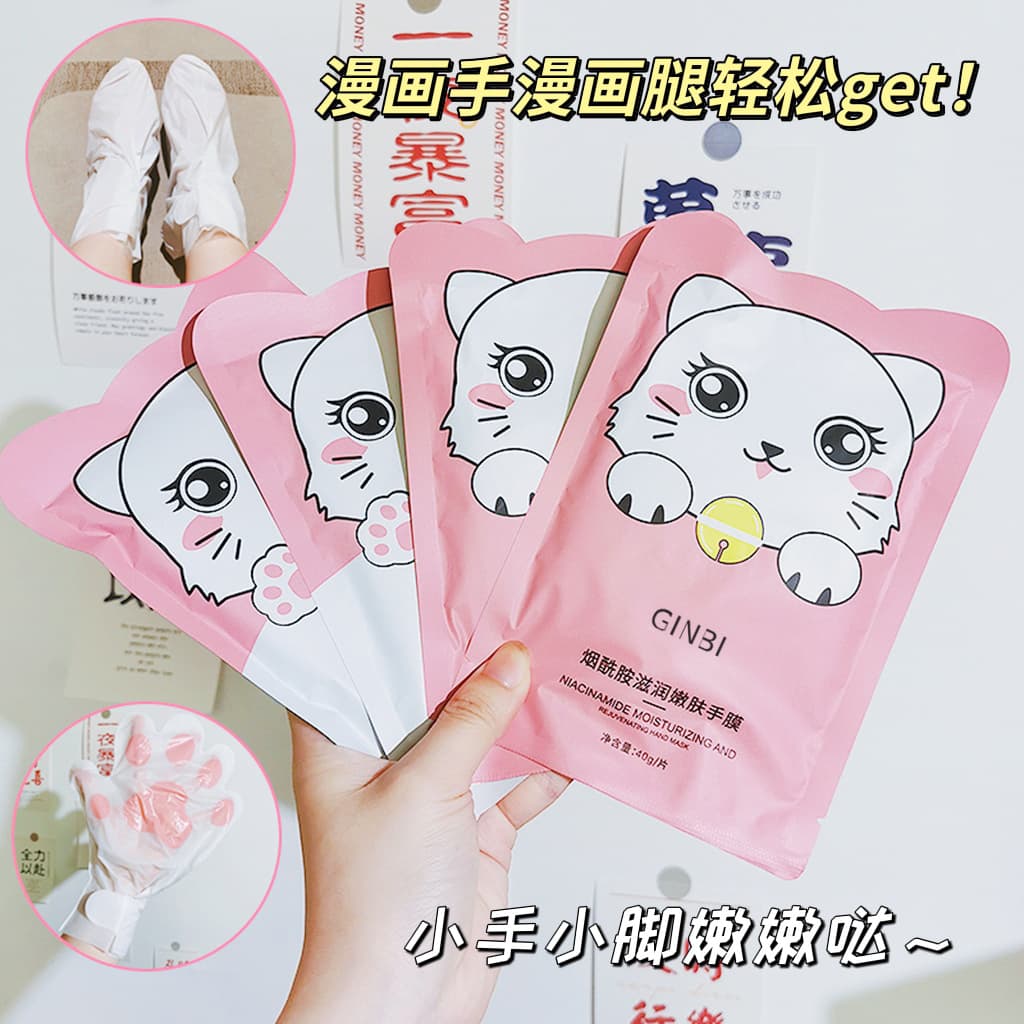 Lifusa Niacinamide Cat Paw Hand Mask, Hydrating, Moisturizing, Deeply Nourishing, Repairing, and Anti-Cracking Hand Cream, Factory Direct Sales
