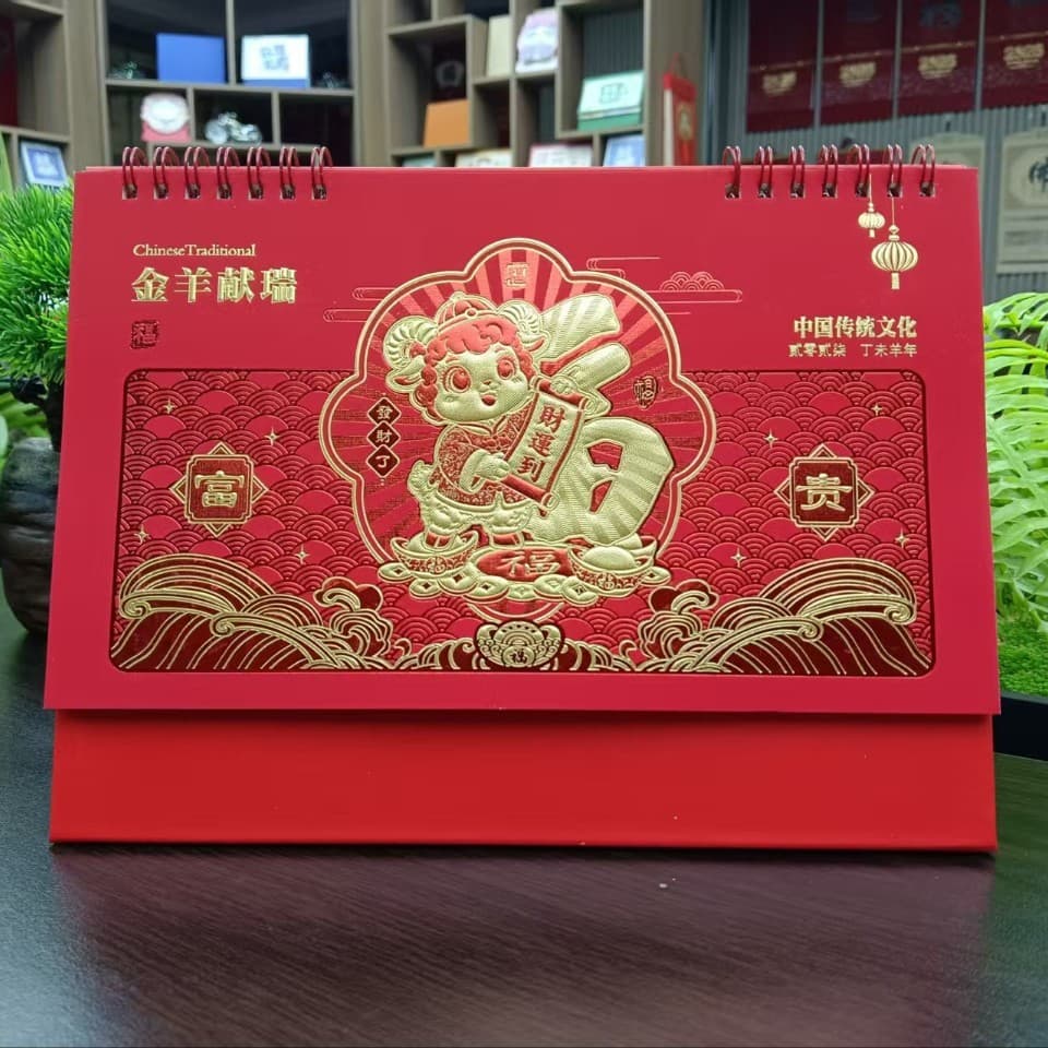 Factory Supply 2027 Cross-Border E-commerce Export Calendar with Gold Foil Window Craft, Business Gift for Corporate Gifting