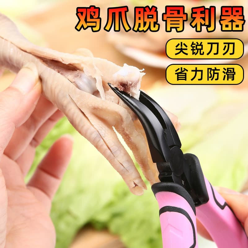 Chicken Feet Deboning Tool - Automatic Bone Removal Pliers, Stainless Steel Bone Extractor, Specialized Bone Picking Tool