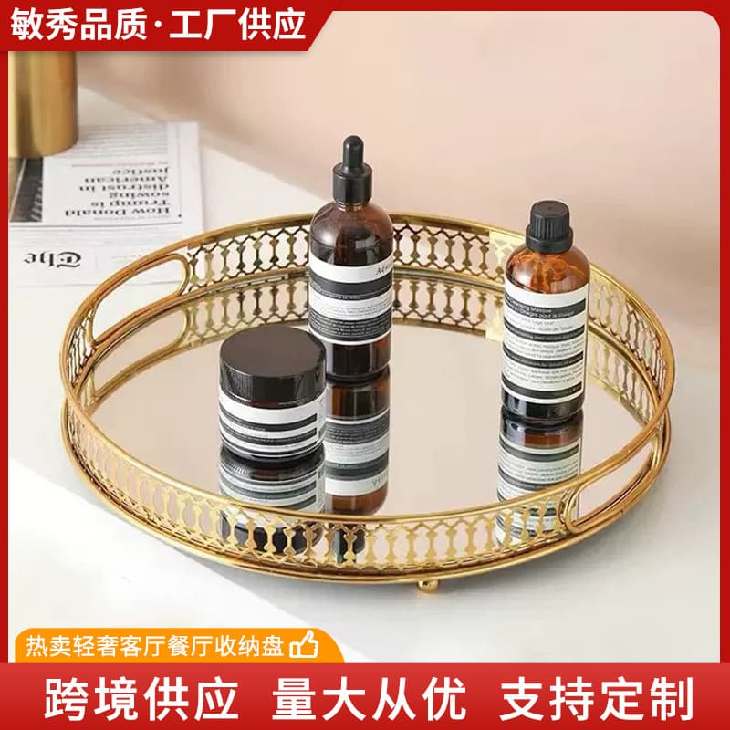 Hot-selling European light luxury glass mirror tray golden fruit plate living room coffee table cup tea tray decorative serving plate