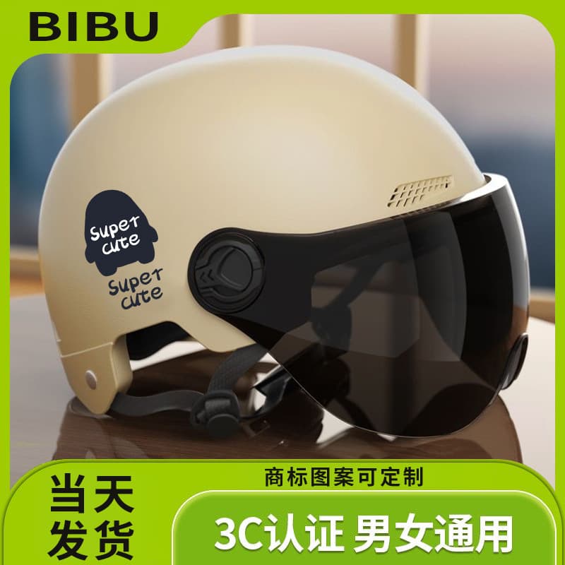 All-Season Unisex Electric Bike Helmet, 3C Certified, Lightweight, Durable, Half-Shell Design