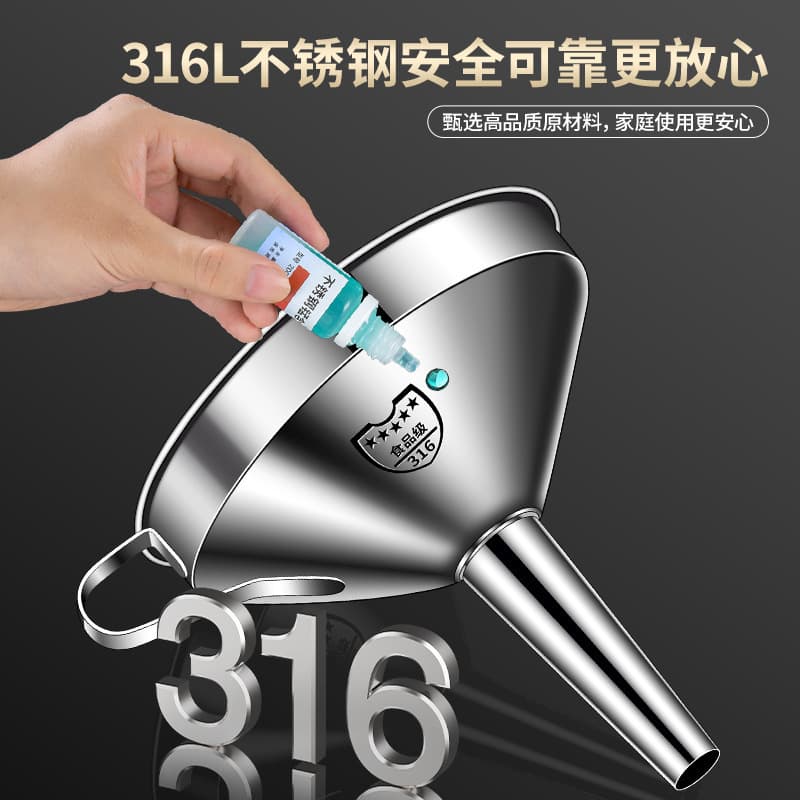 ~316 Stainless Steel Funnel Food Grade Household Kitchen Small Mouth with Filter Net for Oil Pouring, Wine Funnel, Liquor Dispenser