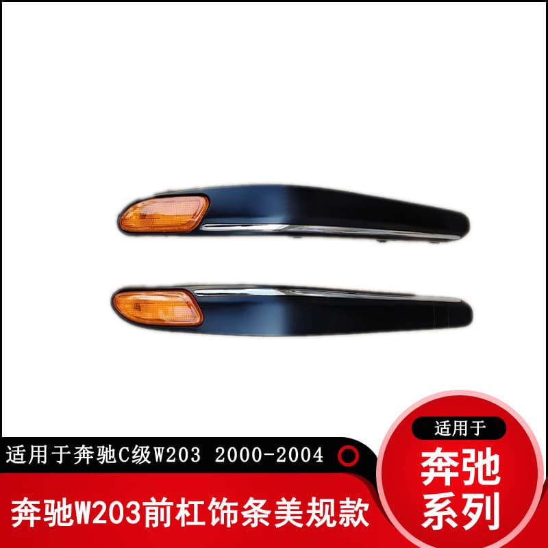 Front Bumper Trim Molding Chrome Strip for Mercedes-Benz C-Class W203 US Spec C180 C200 C260 Side Marker Bumper Light Car Accessories