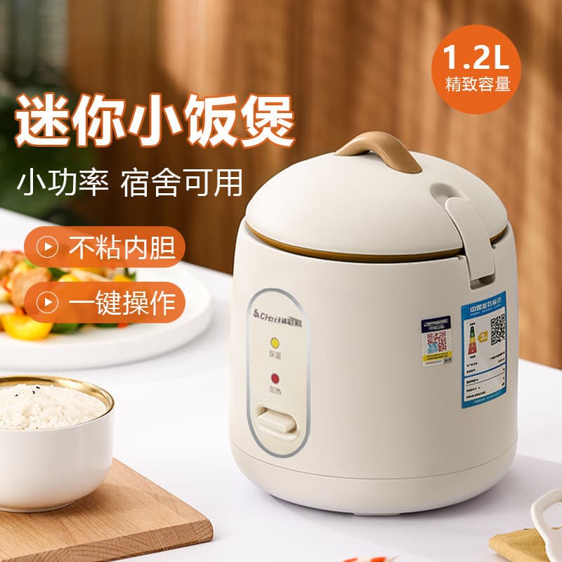 ZhiGao Mini Rice Cooker Dormitory Low Power - Non-Stick Inner Pot Rice Cooker Gift Drop Shipping