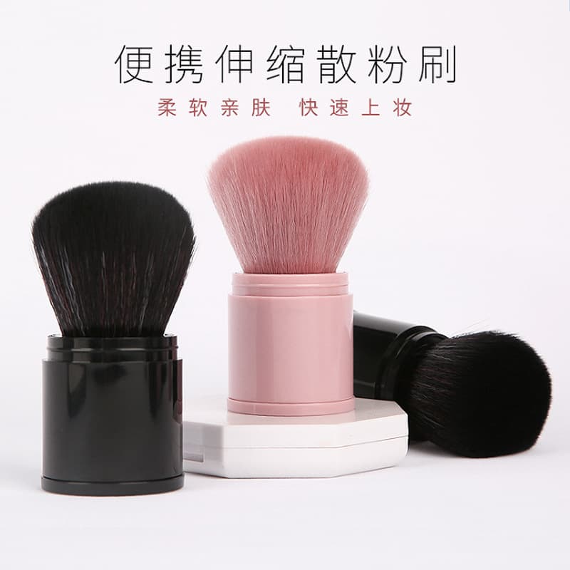 Portable telescopic brush loose powder brush soft-bristled blush brush makeup brush single manicure tool dust brush makeup tool