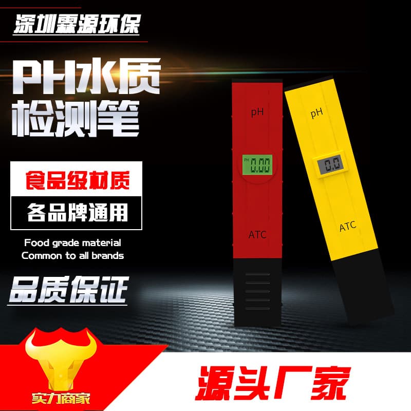 pH Tester Pen for Aquarium Water Quality, pH Value Detection Instrument