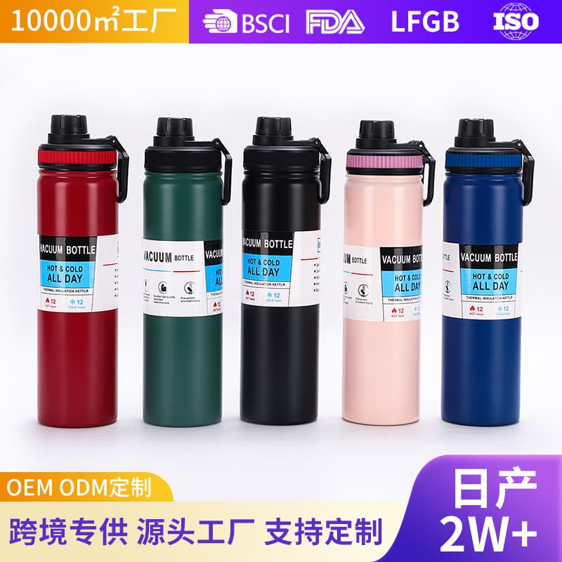 Cross-border high-looking portable space pot outdoor portable sports straight cup large-capacity 304 stainless steel thermos cup