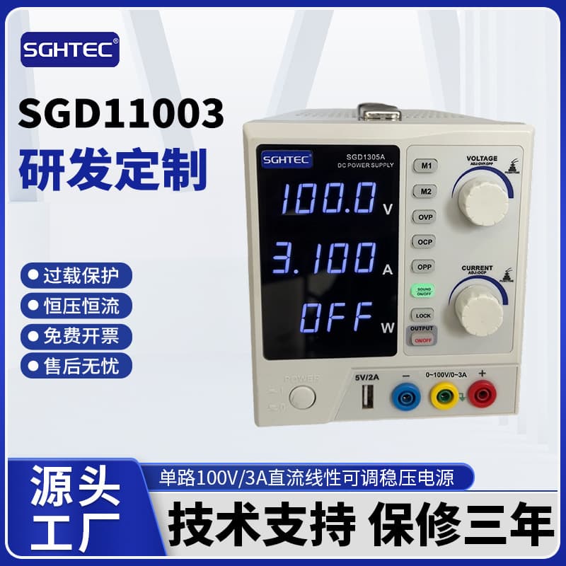 High voltage DC controlled power supply SGD11003