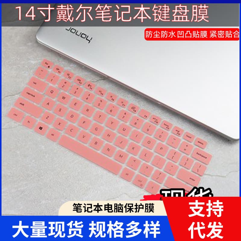 Compatible with Dell Latitude 5420 Keyboard Cover for 7420 Laptop 9510 Cartoon Protective Film Notebook