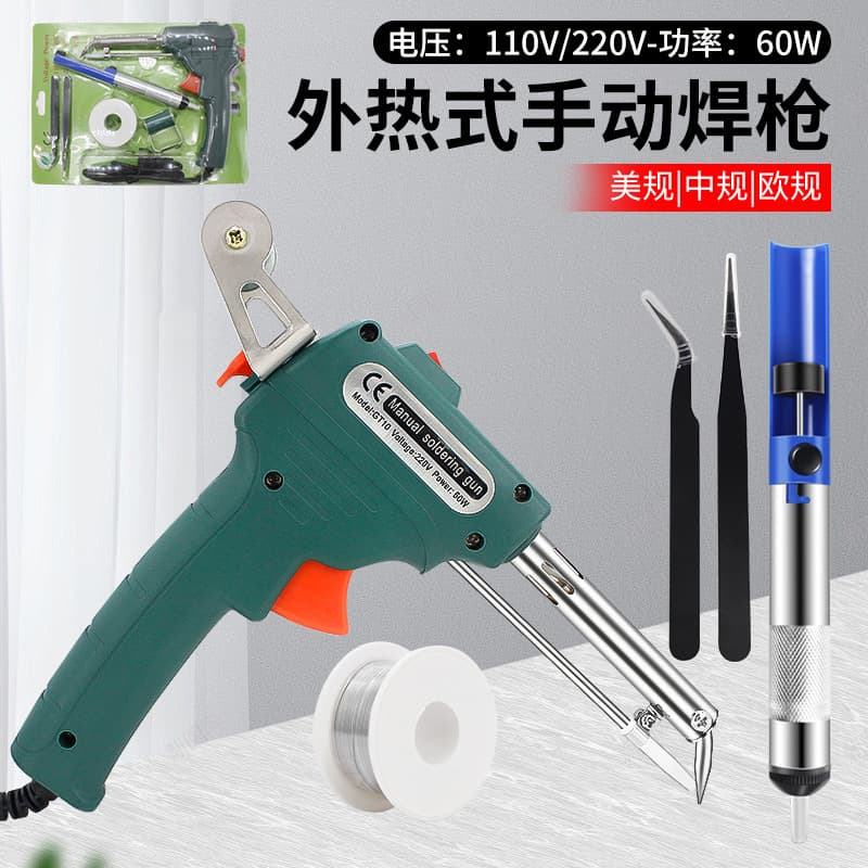 External Heating Soldering Gun, Manual Tin Feeding, Handheld Soldering Gun Set, Automatic 60W Electric Soldering Iron