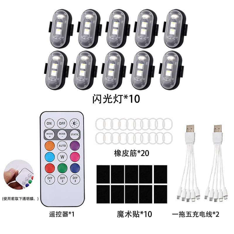 Cross-border Wireless Remote Control Aircraft Light Drone Navigation Light Universal for Motorcycles and Cars, 8-Color Flashing Warning Light