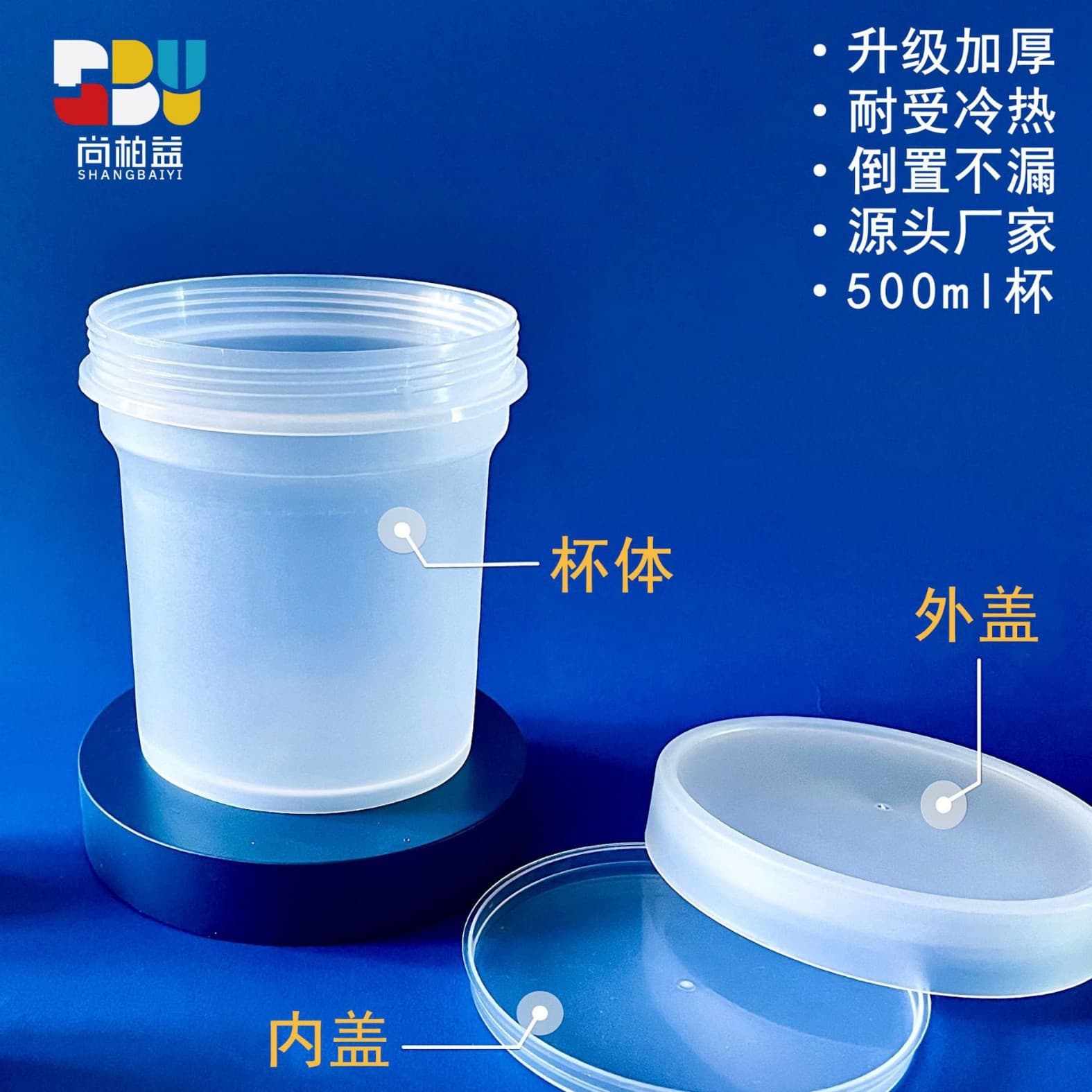 Grass Jelly Cup Roasted Pear Four Fruit Soup Yogurt Fruit Cup Screw Lid Plastic Cup Mask Cup Bucket Jar 500ML 500G