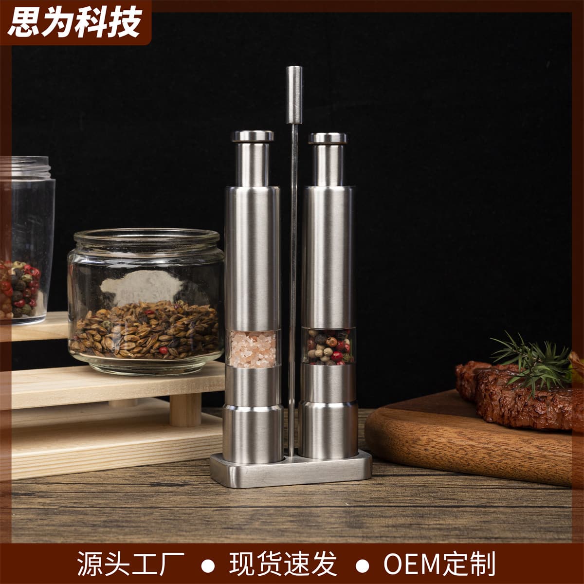 Siwei In-Stock Manual Grinder Set, Stainless Steel Press Grinder for Sea Salt and Black Pepper, Thumb Mill