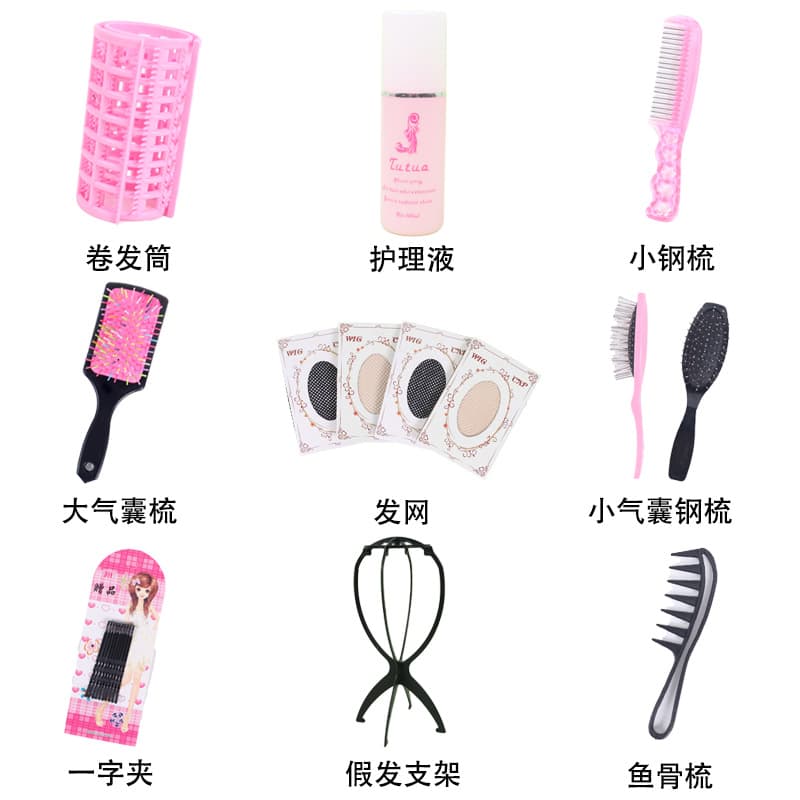 Wig care product set, care solution holder, airbag comb, hairdressing comb, wig hair net support, one-word clip
