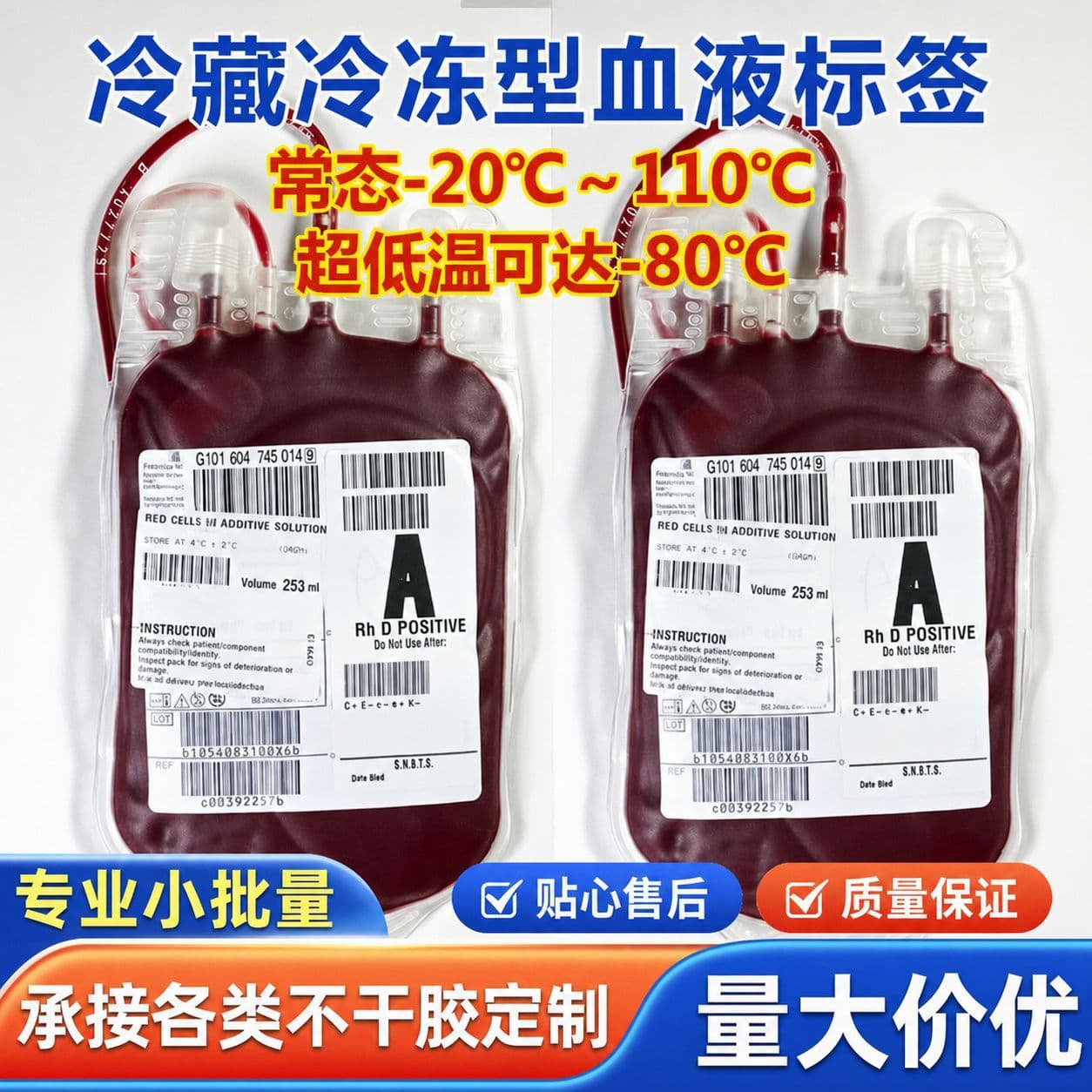 Custom Low-Temperature Labels Medical Grade Liquid Nitrogen Labels -80°C Freezer Storage Labels Centrifuge Tube Stickers