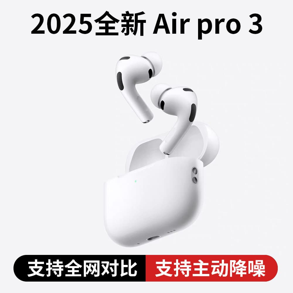 Noise-Cancelling AirPro3 8th Gen Bluetooth Earbuds Compatible with Apple and Android Wireless 2025 New Top-Tier High-Fidelity Full Features
