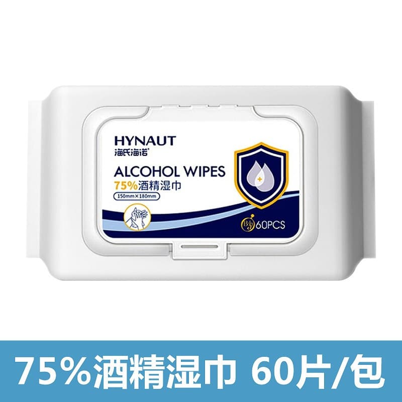 Haishi Hainuo series products
