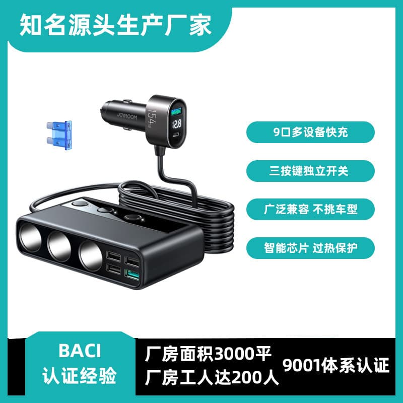 JOYROOM Multi-Port Car Phone Charger Cigarette Lighter Adapter PD+QC Fast Charging Head