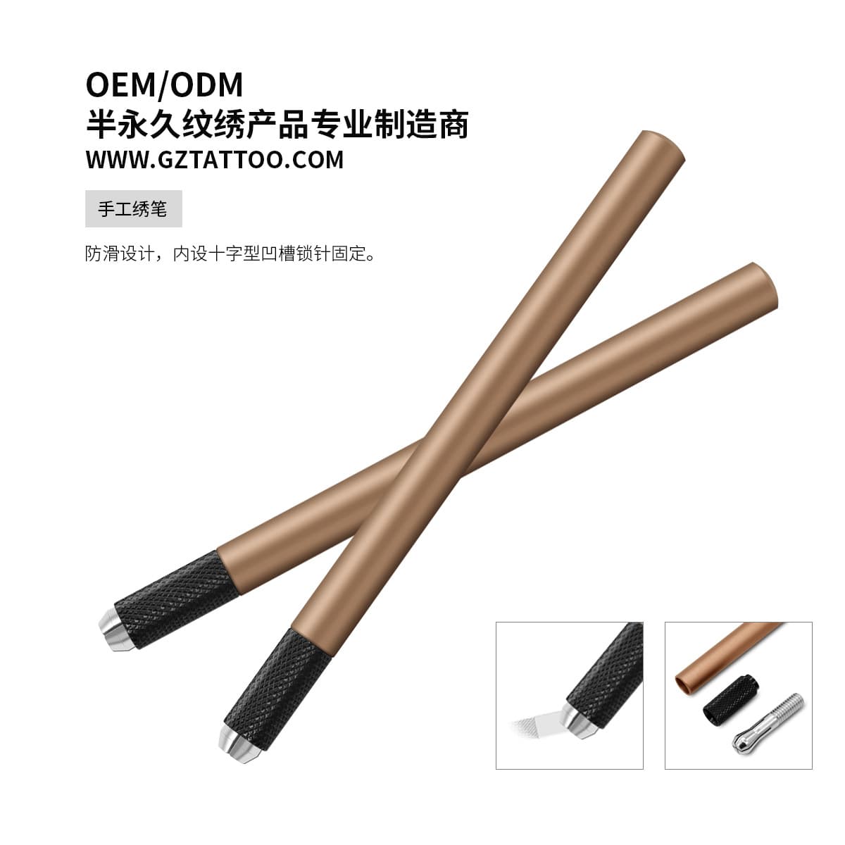 Tattoo Manual Pen Supplier Semi-Permanent Eyebrow Pen Factory Direct PMU