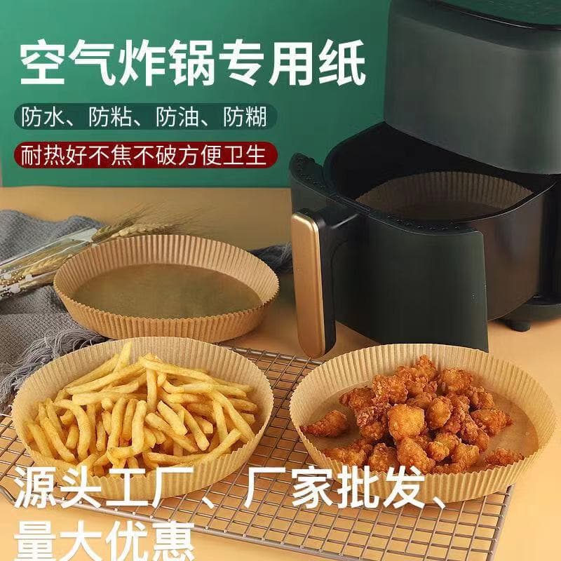Home Use Air Fryer Special Paper Tray Oil Absorption Non-Wash Round Food Baking Silicone Oil Paper For Oven Baking