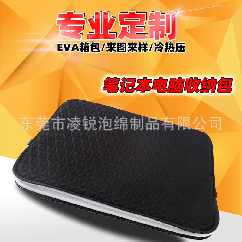 Factory Laptop EVA Protective Case Tablet Laptop Bag Handheld Computer Bag Manufacturer