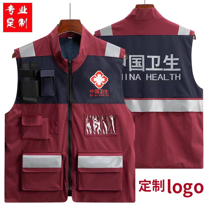 China Center for Health and Disease Control and Prevention Work Clothes Emergency Clothing First Aid Vest Rescue Reflective Safety Vest