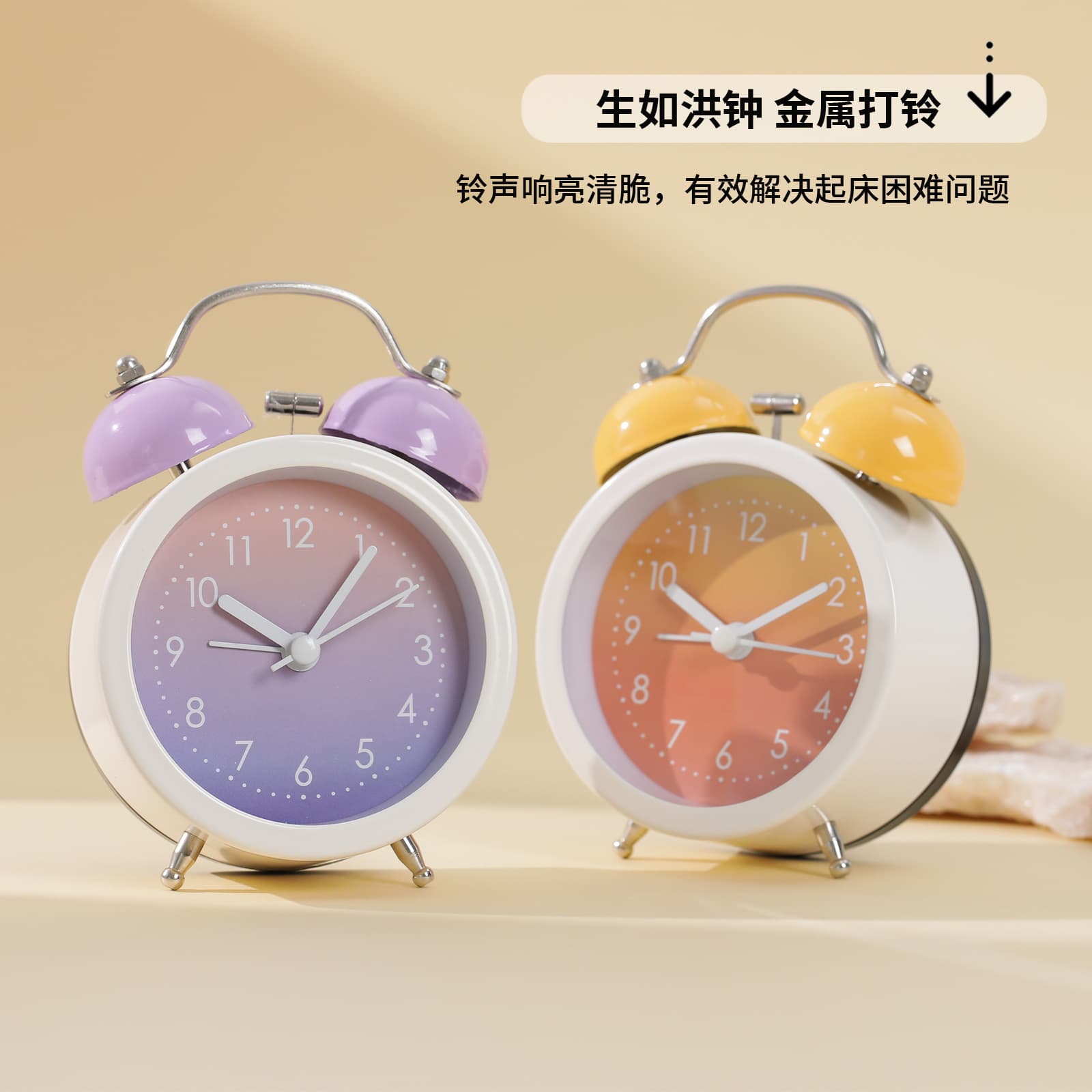 Extra Loud High Appearance Ins Style Desk Clock for Middle School Students, Boys and Girls Wake Up Alarm Clock