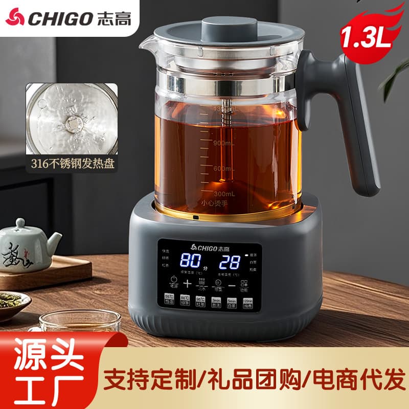 Chigo Spray-type Tea Brewer for Dark Tea, New Multi-function Automatic Water Filling Health Kettle for Home