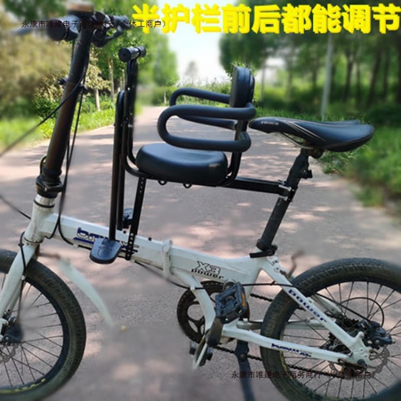 Front Child Seat for Bicycles and Mountain Bikes, Universal Foldable Seat for Step-Through Frames, Baby and Child with Free Shipping